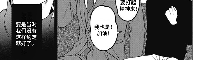 第7章：家族关系7