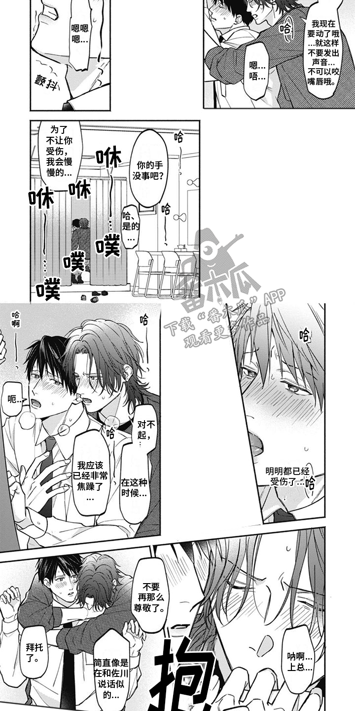 第13章：调查1