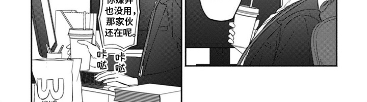 第2章：袭击者7