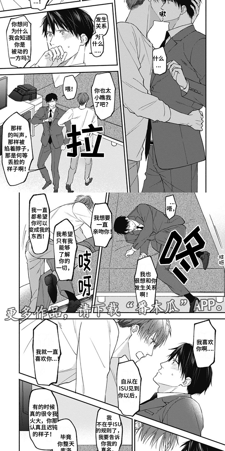 第9章：杀手1