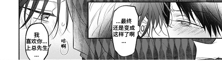 第5章：花火大会7