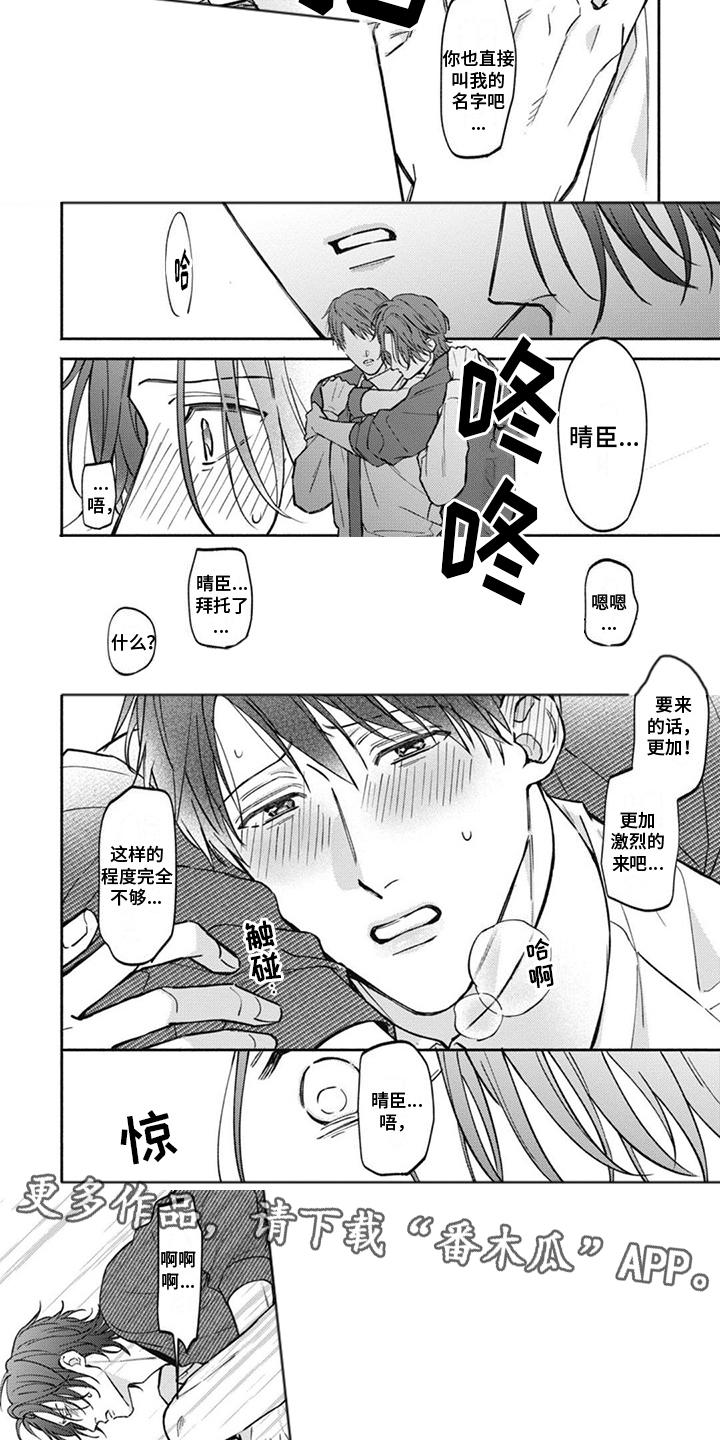 第13章：调查2