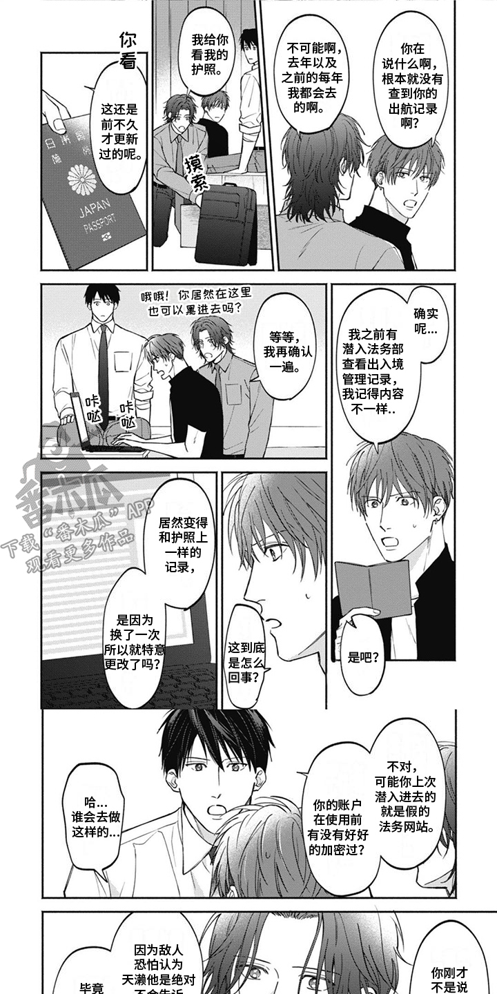 第12章：表态0