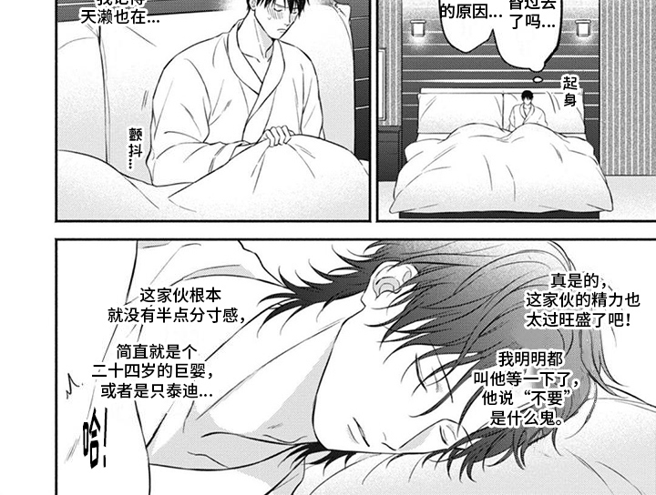 第6章：追加条件7