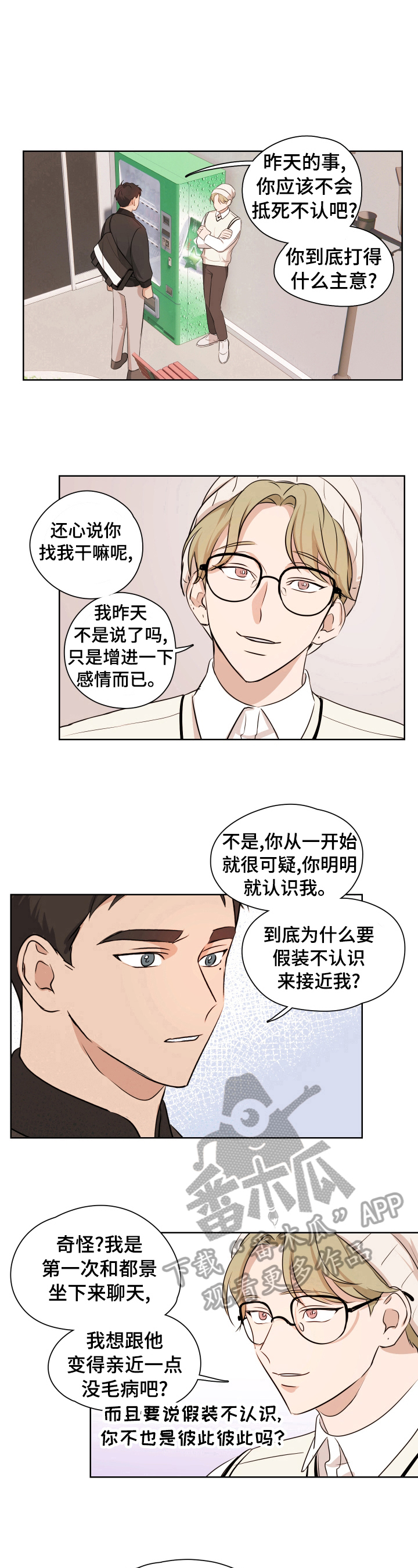 第9章：质问7