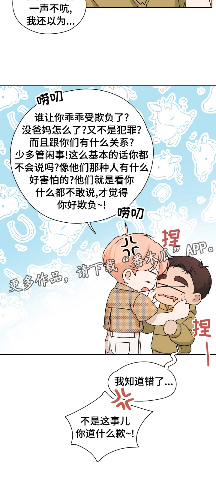 第17章：保护9