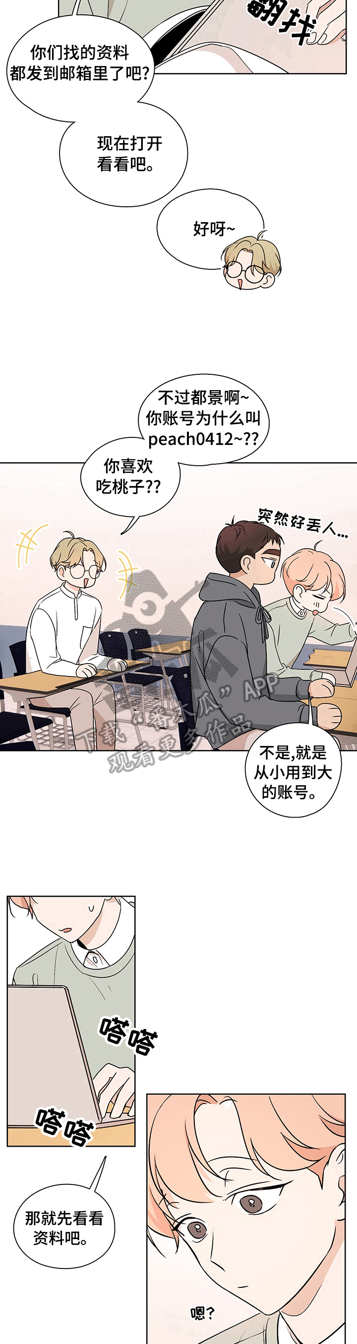 第27章：锲而不舍8