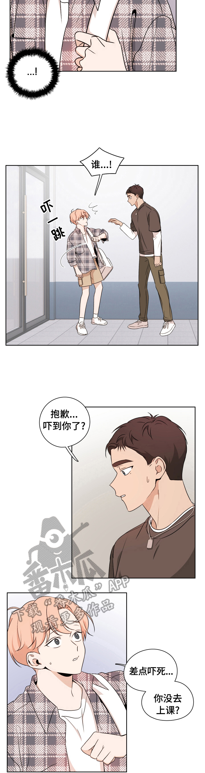 第24章：议论5