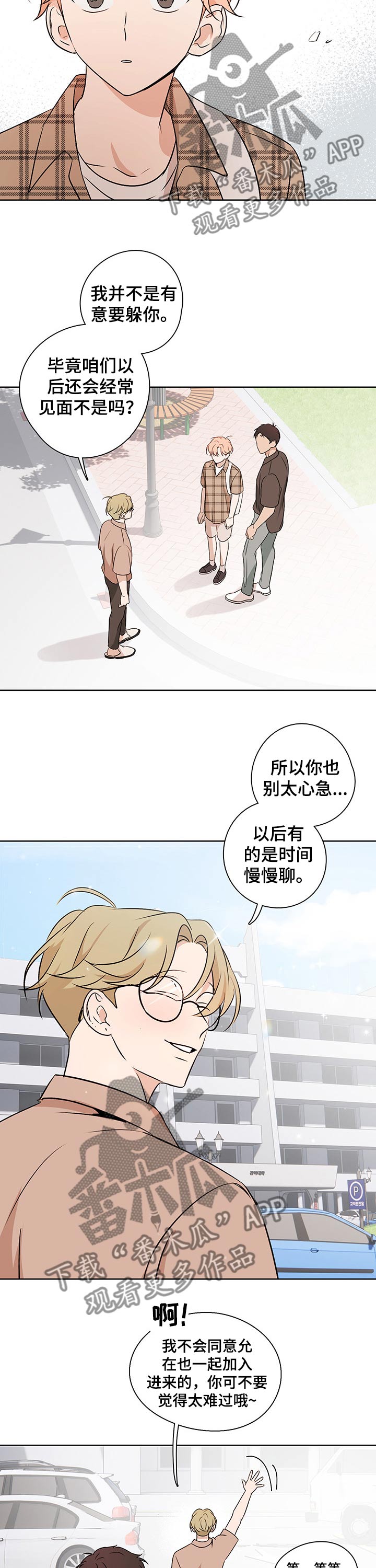 第44章：从新开始6