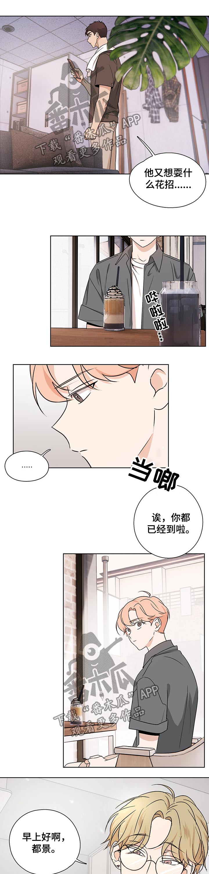 第33章：传闻4