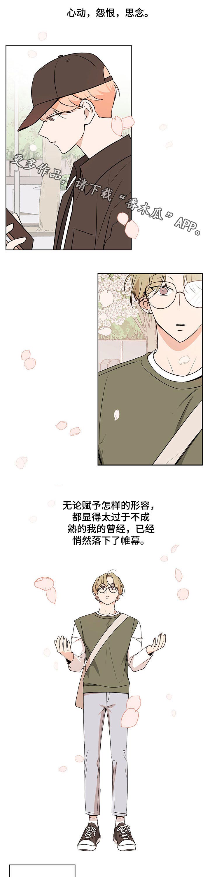 第51章：【番外】配送0