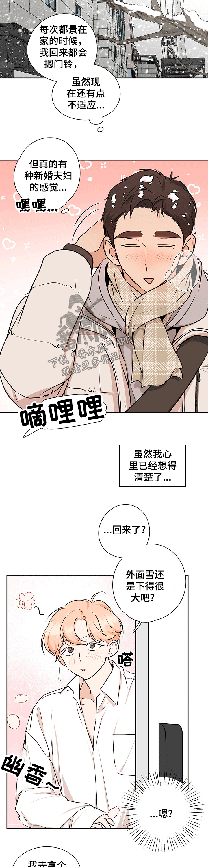第47章：【番外】幻想8