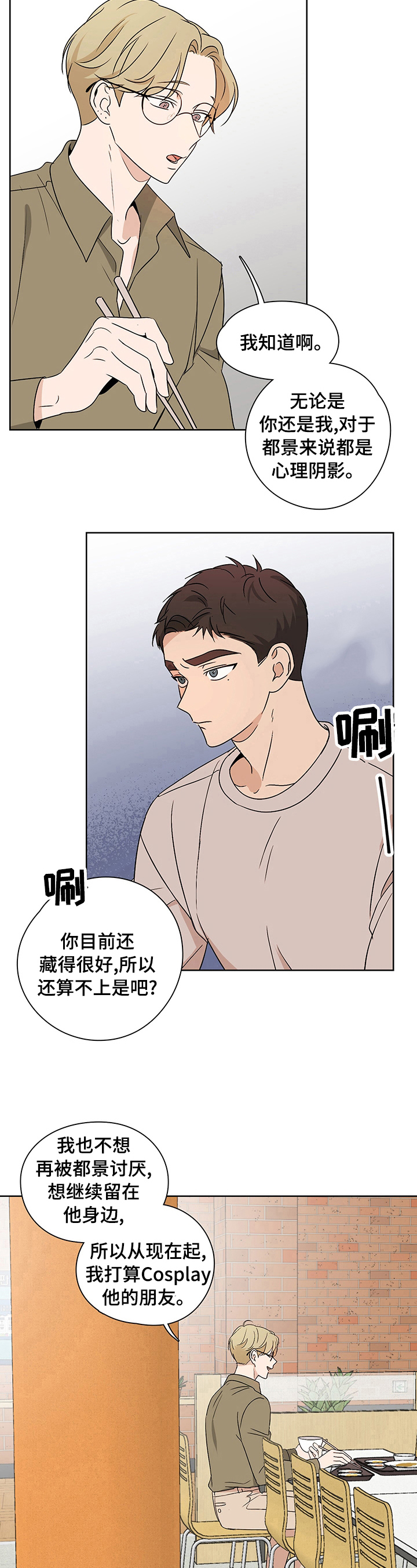 第27章：锲而不舍3