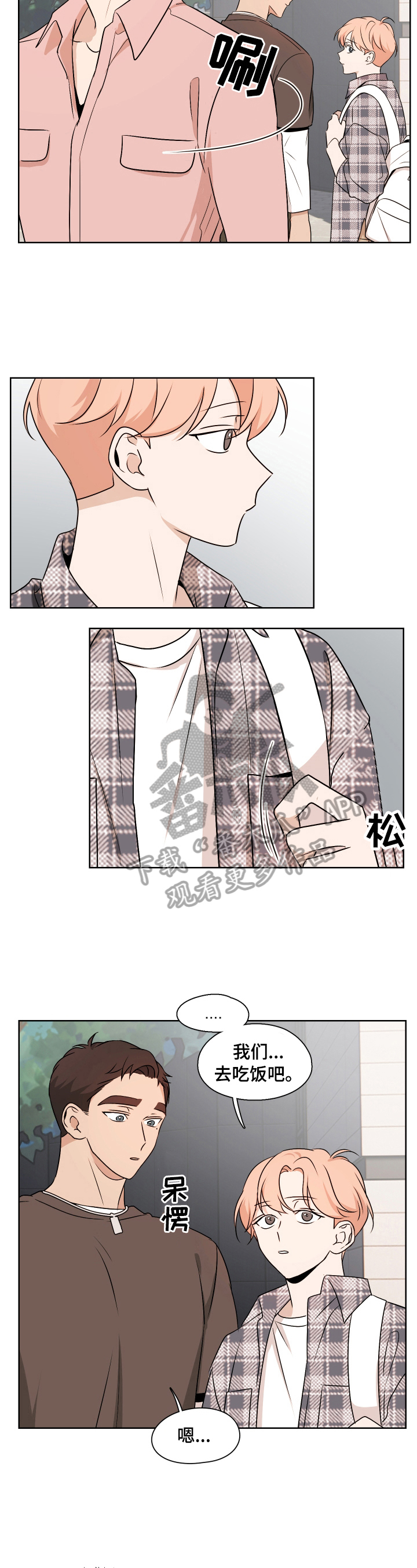 第26章：坚持1