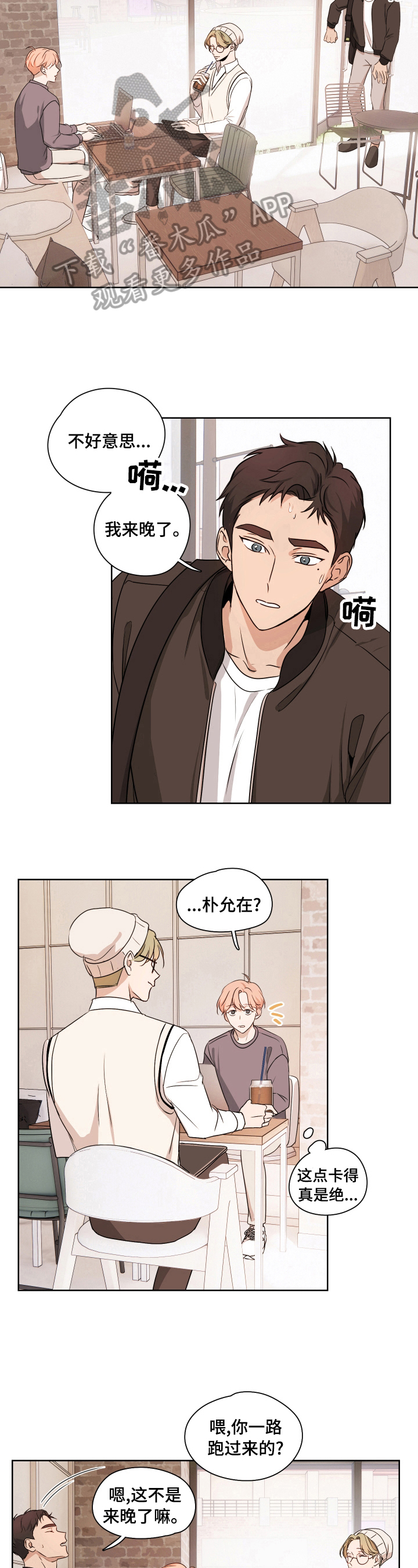 第13章：幼稚6