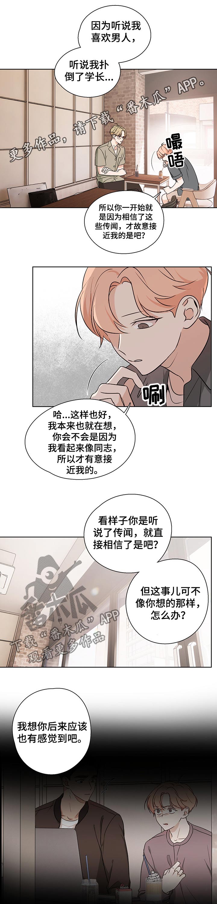第34章：那个人0