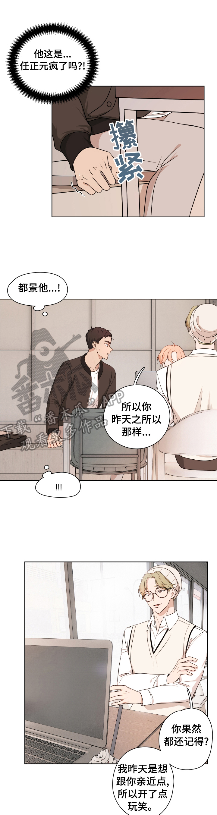 第15章：逃离1