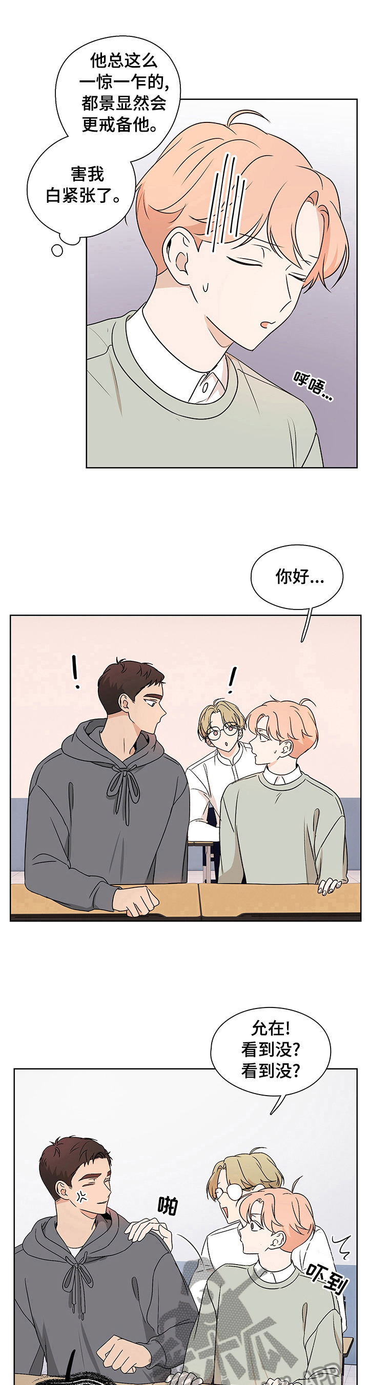 第27章：锲而不舍6