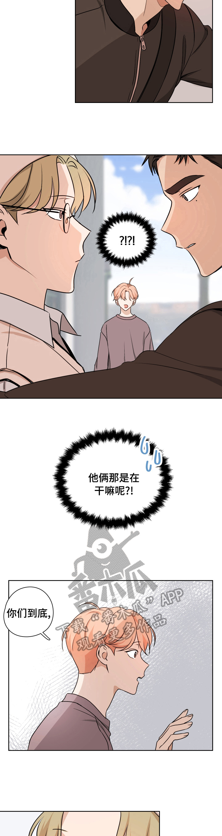 第11章：疑问4