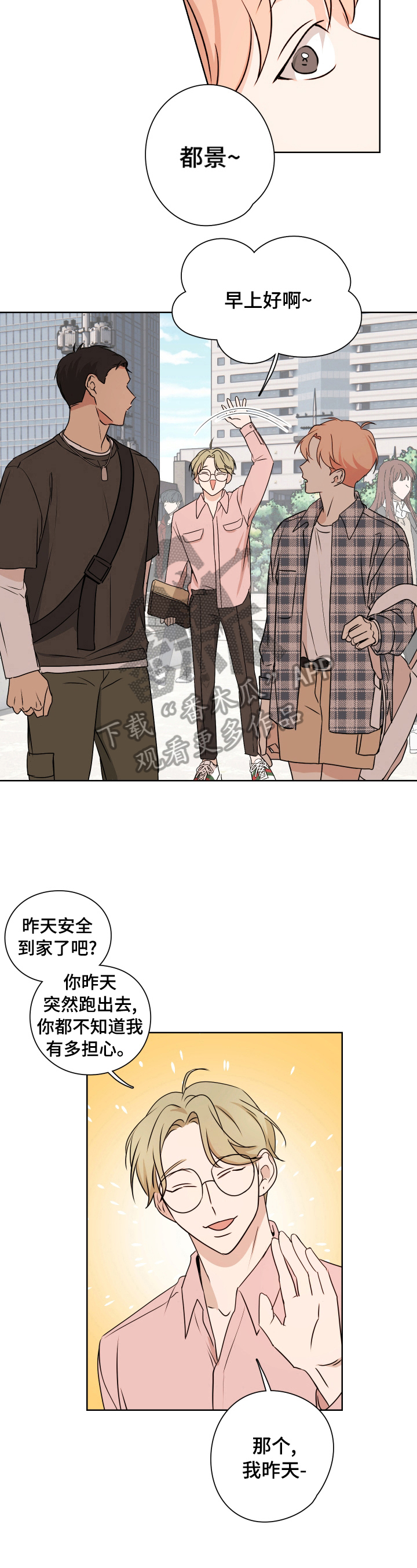 第21章：请求帮助4