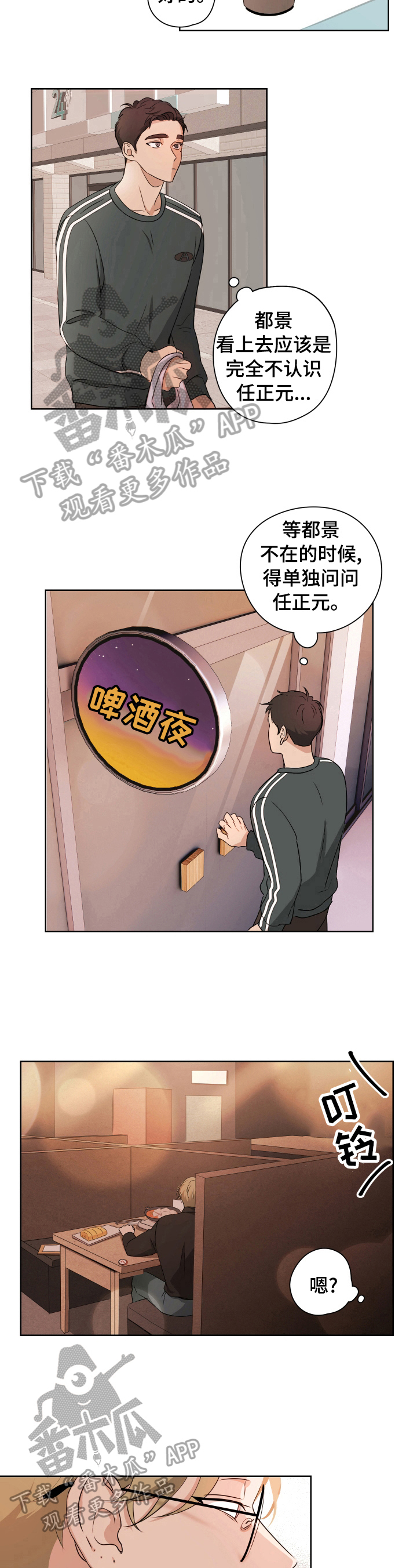 第7章：及时6