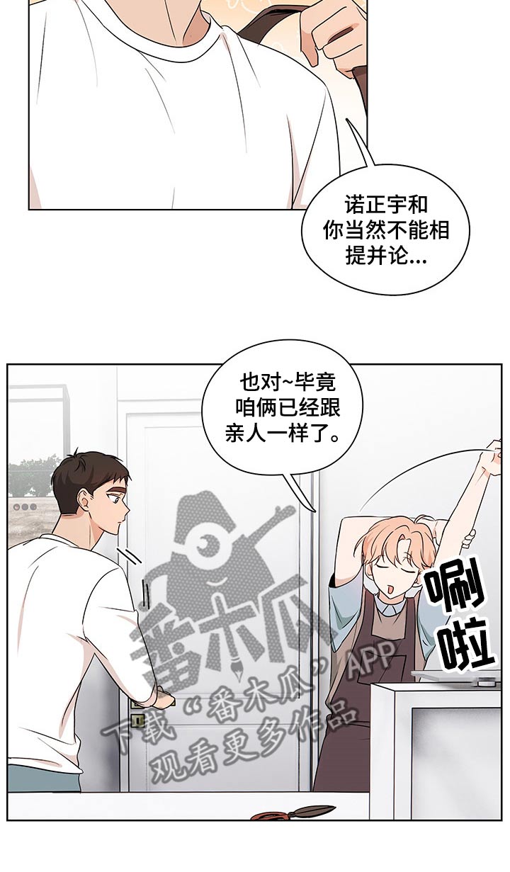 第29章：向往8