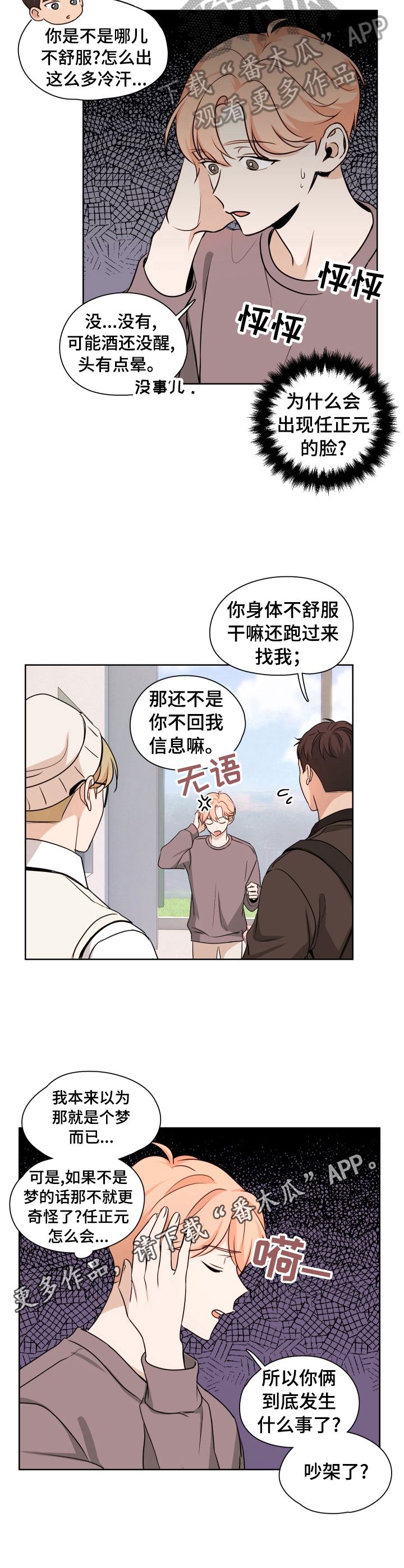 第11章：疑问7