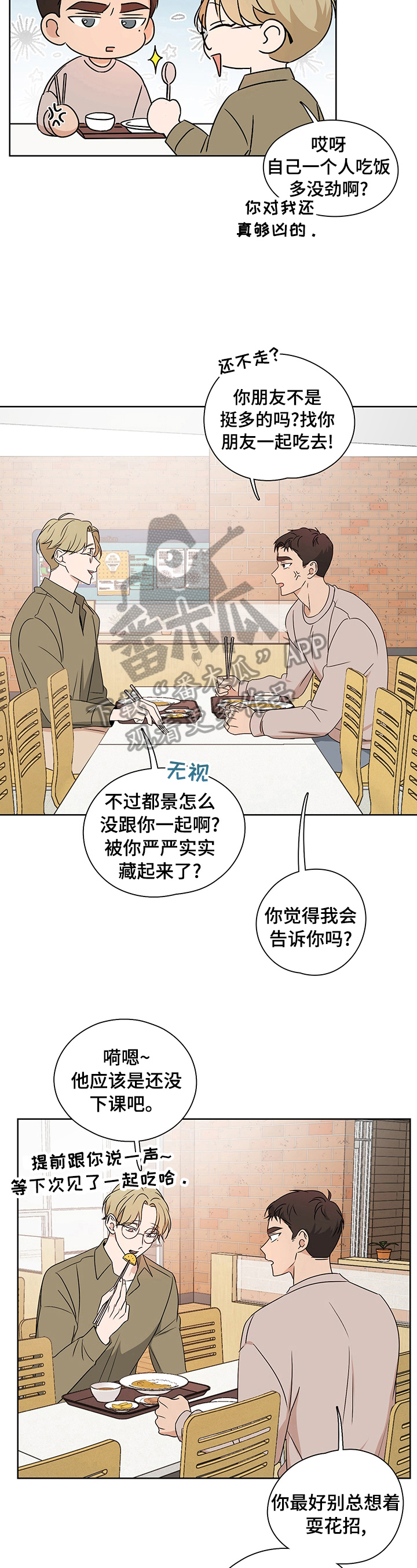 第27章：锲而不舍1