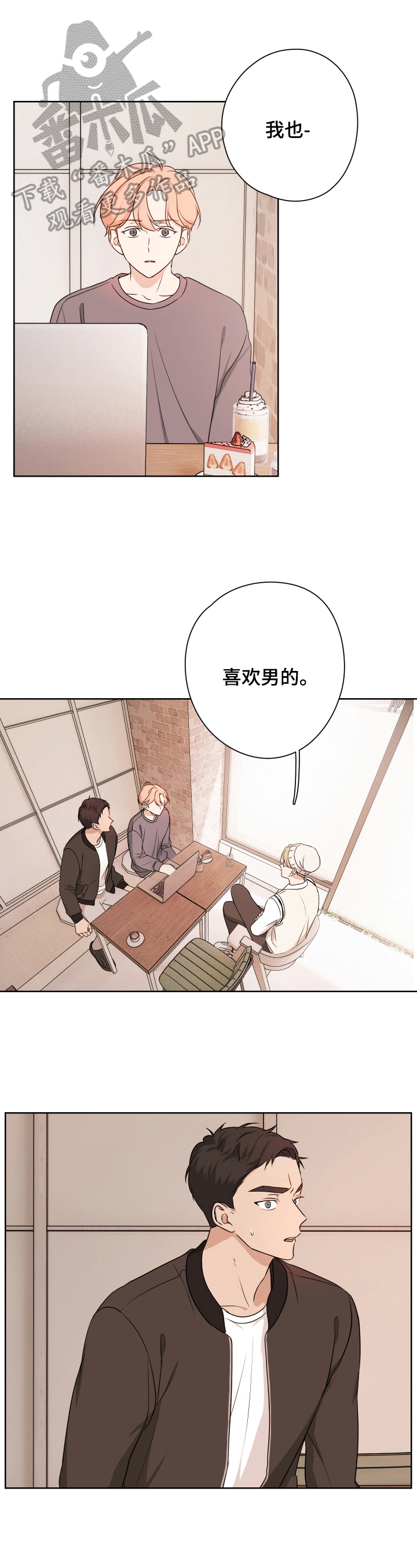 第15章：逃离0