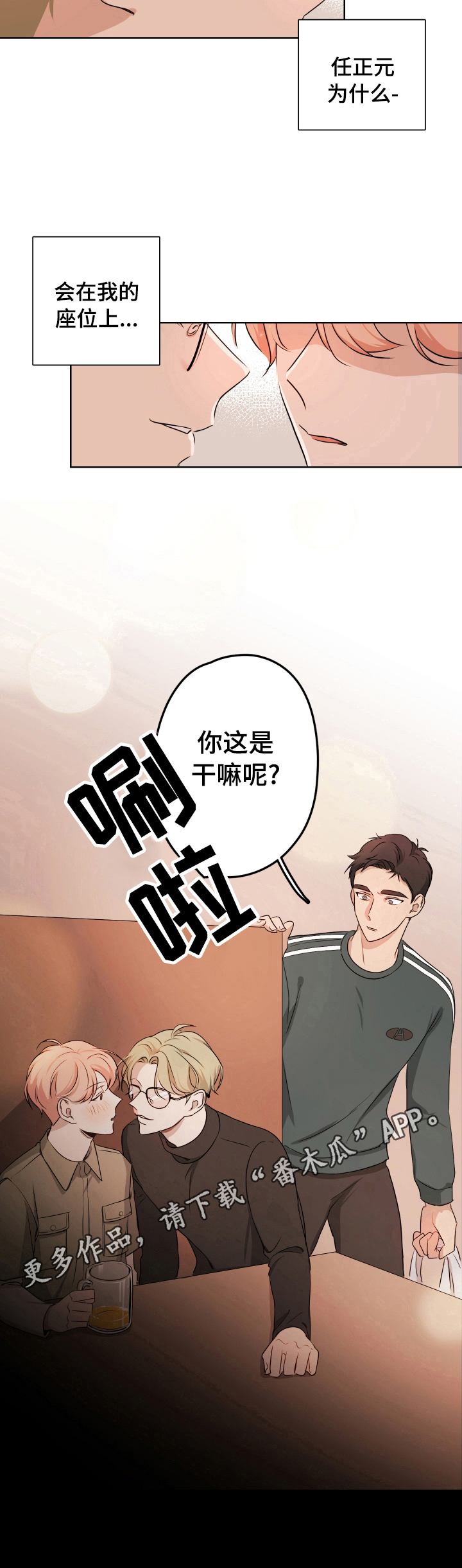 第7章：及时7