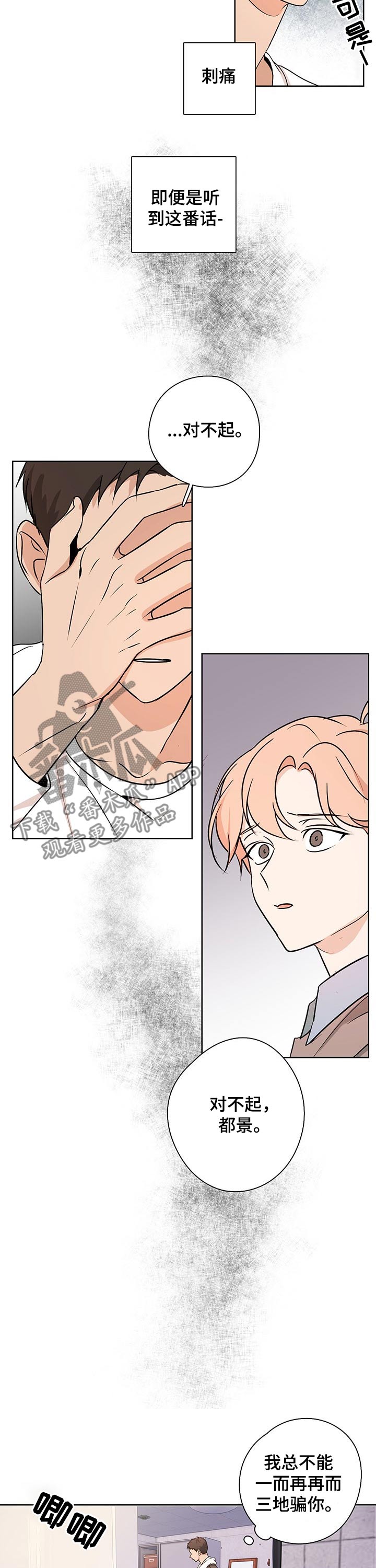 第33章：传闻1