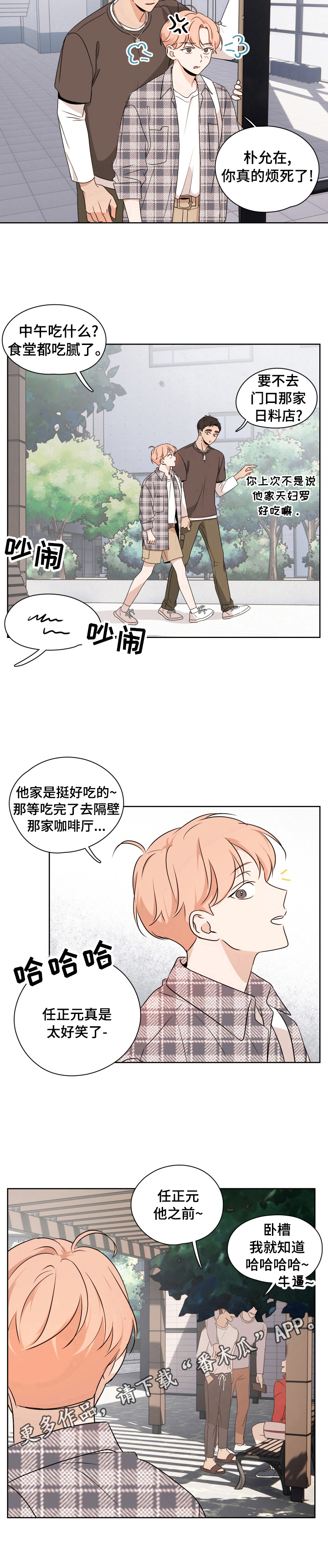 第24章：议论9