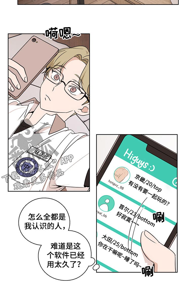 第35章：曾经的过往3