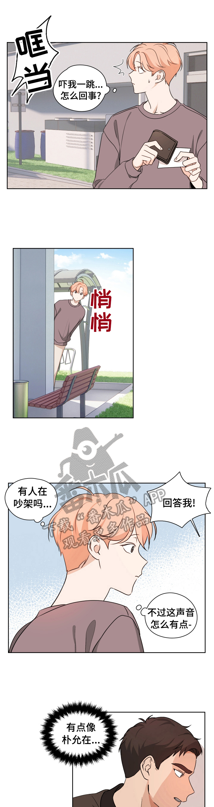 第11章：疑问3