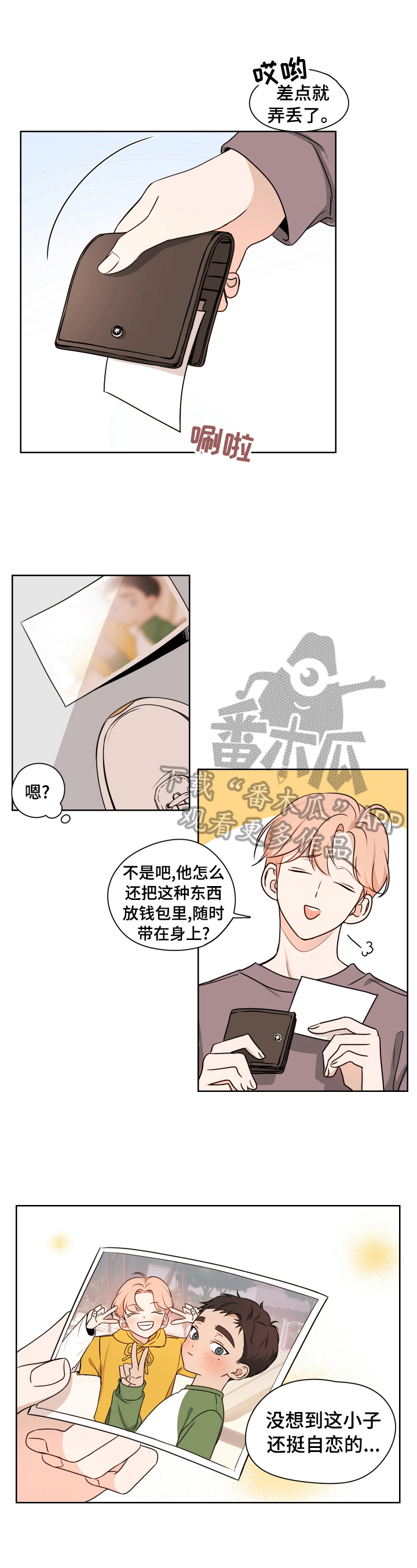 第11章：疑问2