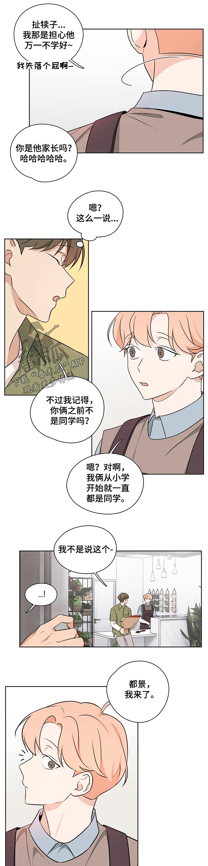 第29章：向往5