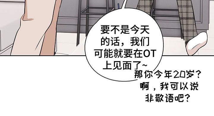 第52章：【番外】害羞5