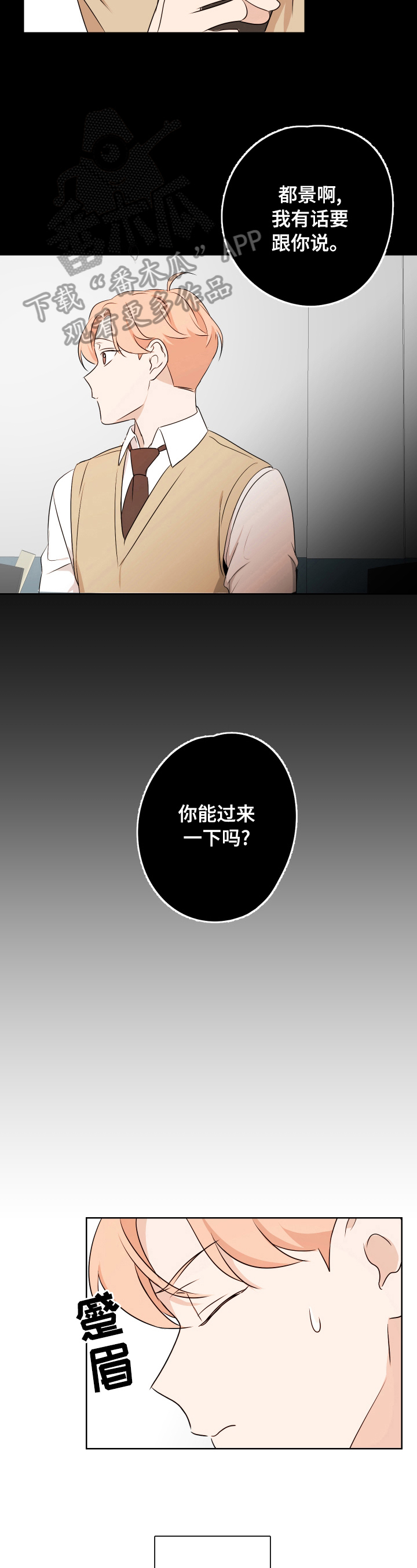 第24章：议论3