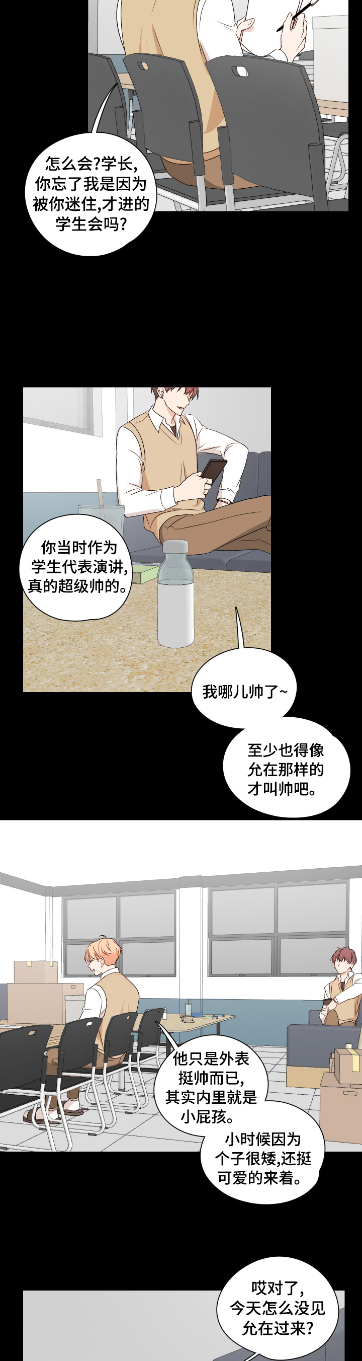 第24章：议论1