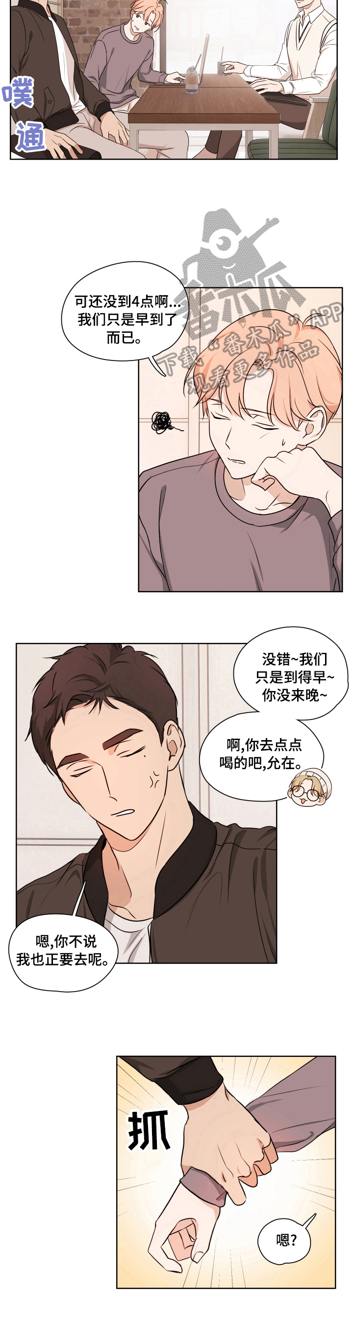 第13章：幼稚7