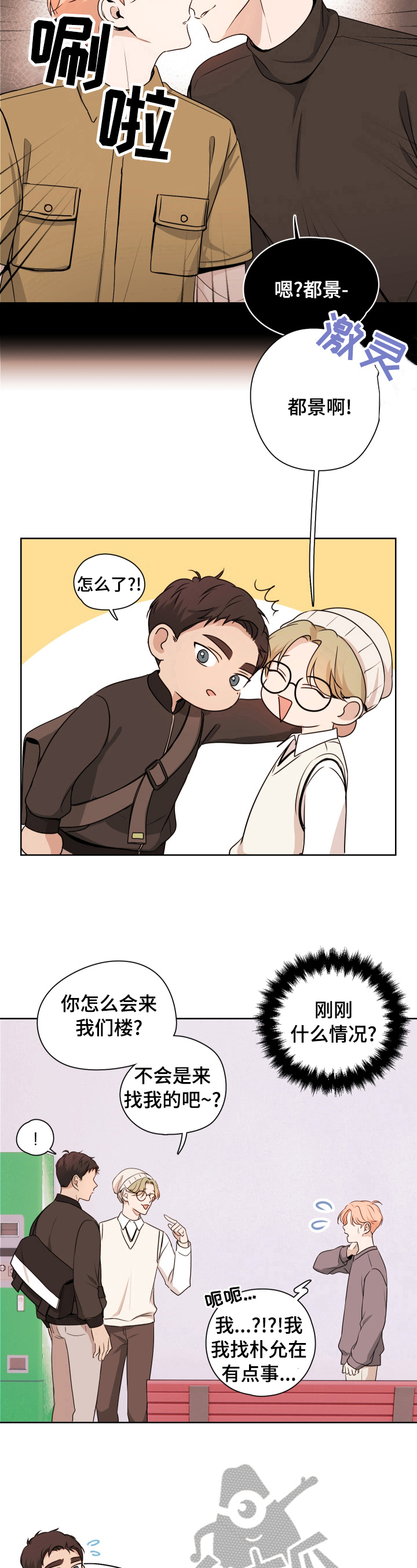 第11章：疑问6