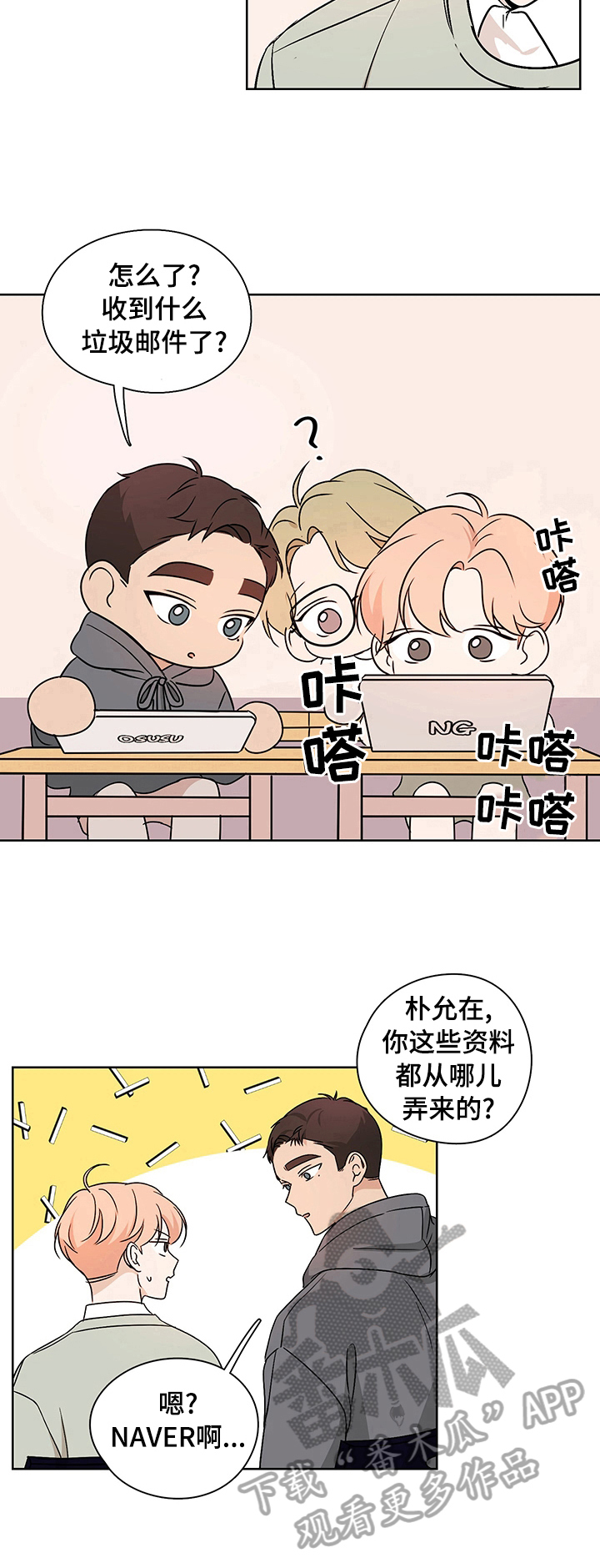 第27章：锲而不舍9