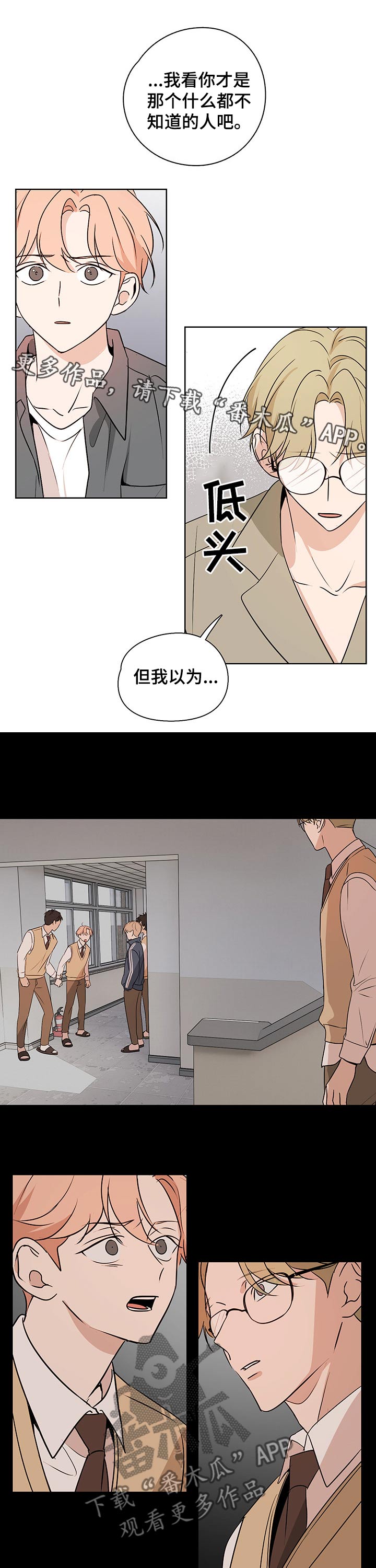 第35章：曾经的过往0