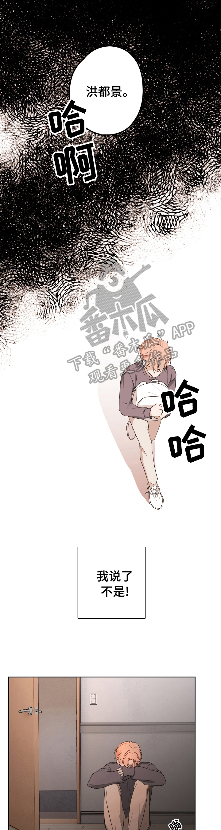 第16章：阴影8