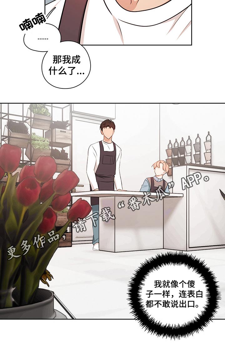 第29章：向往12