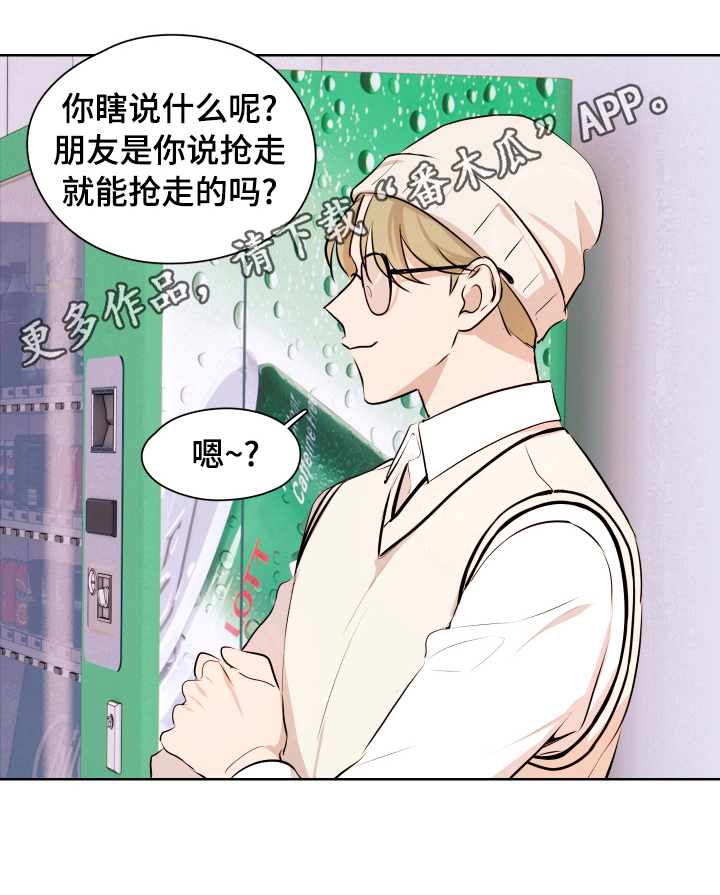 第9章：质问9