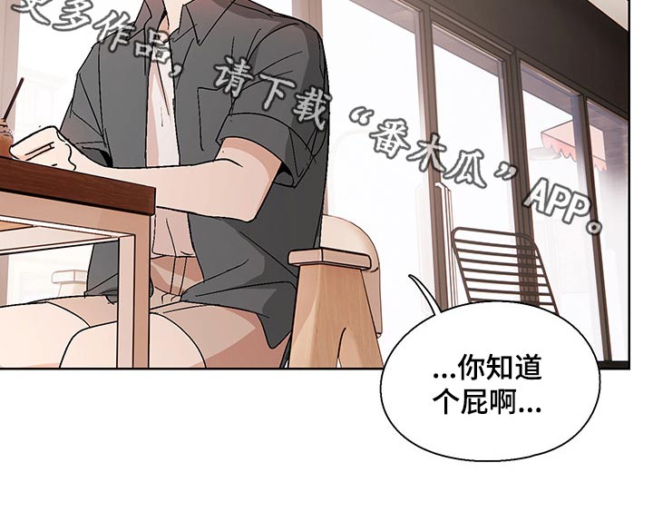 第34章：那个人8