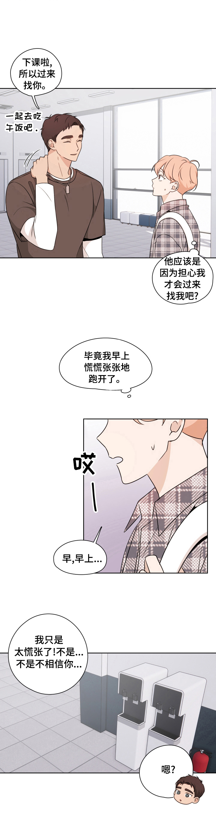 第24章：议论6