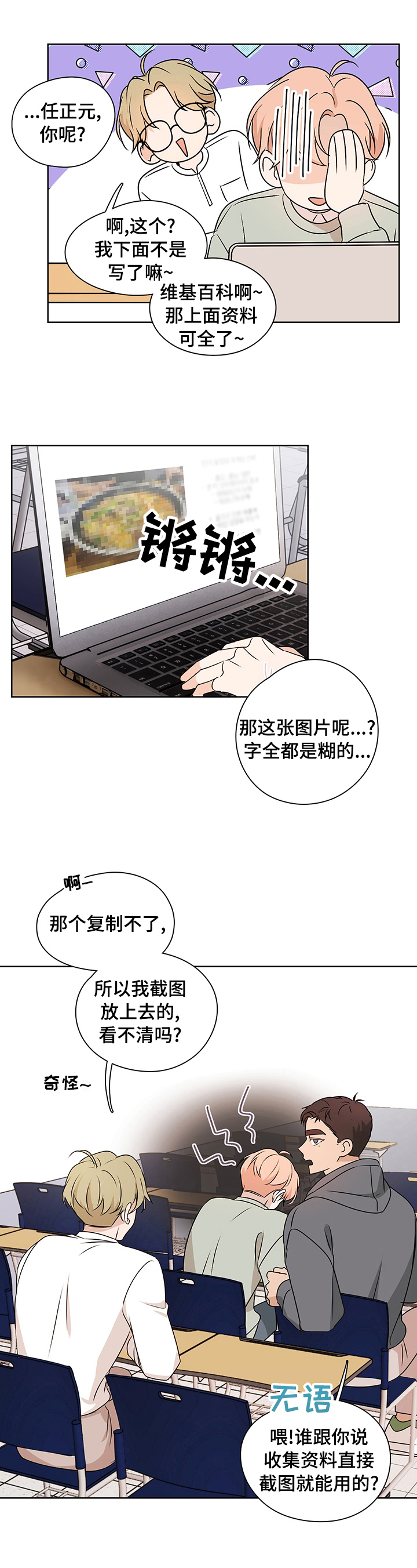 第27章：锲而不舍10