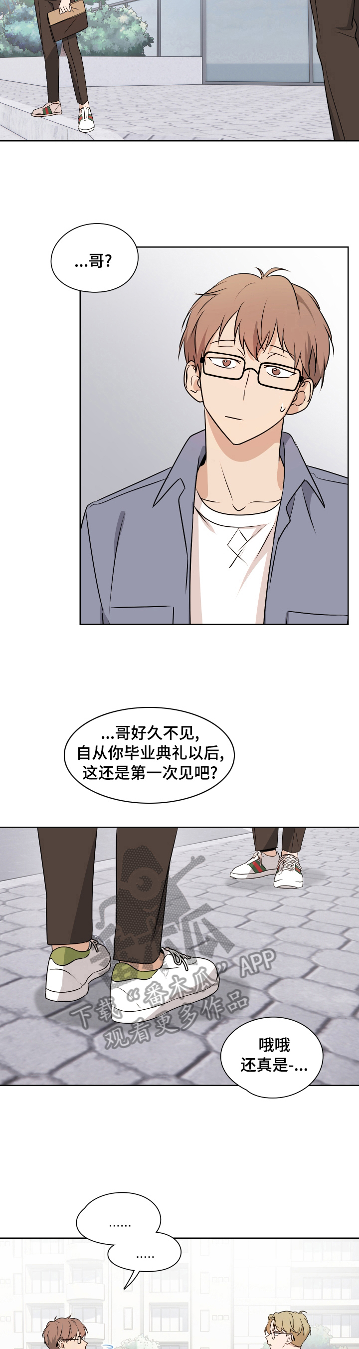 第26章：坚持3